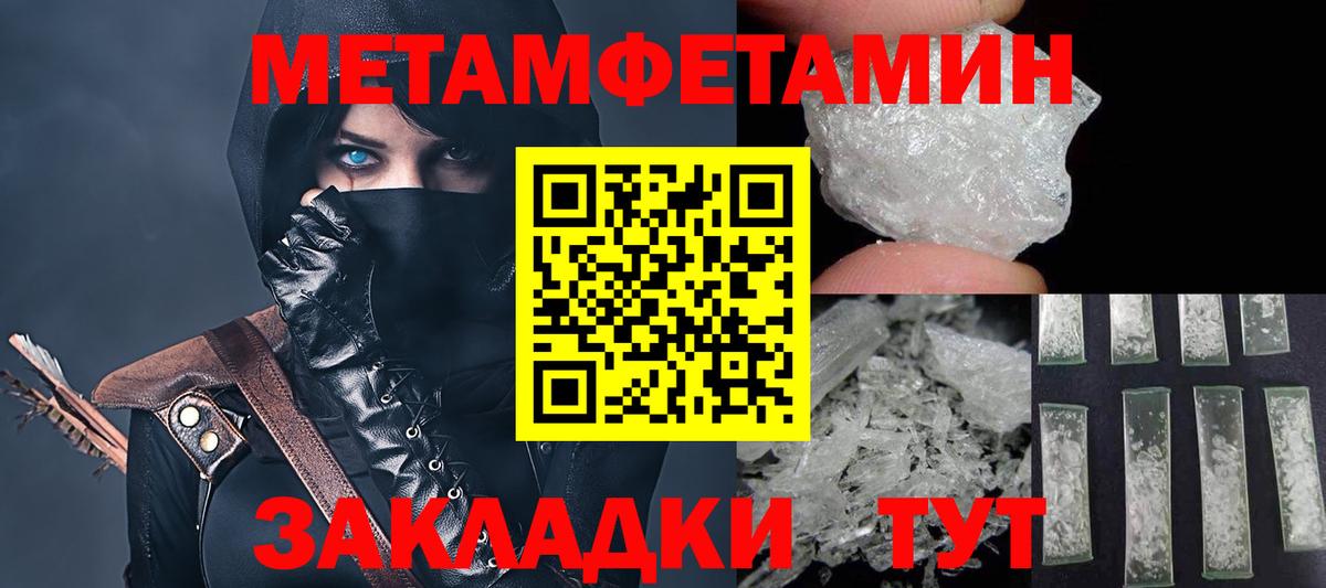 Amphetamine  Вход с VPN  Сунжа  Amphetamine  Амфетамин Розовый 
