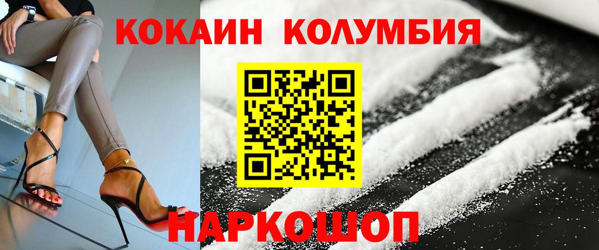 Cocaine Эквадор  Вход с VPN  Кокаин  Сунжа  Cocaine Эквадор 