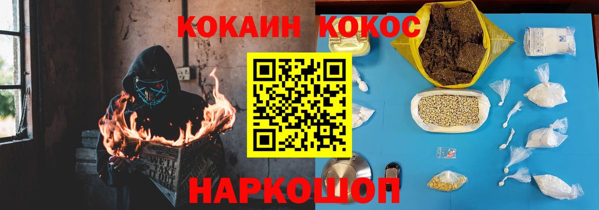 КОКАИН VHQ Сунжа