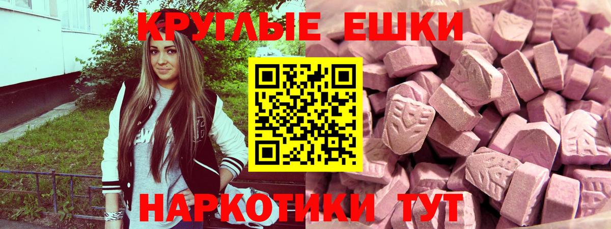 Экстази Дубай Сунжа