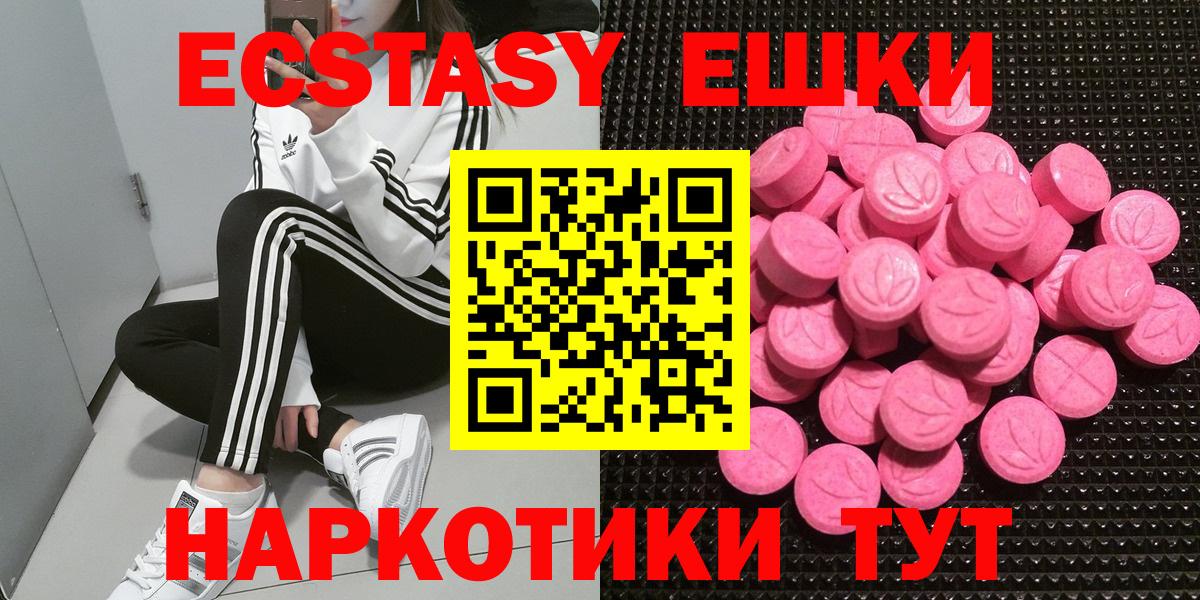 Ecstasy  Вход с VPN  Ecstasy 300 mg  Сунжа  Экстази бентли 
