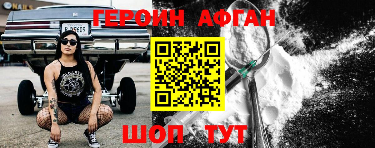 Сунжа  ГЕРОИН  Вход с VPN  ГЕРОИН гречка 