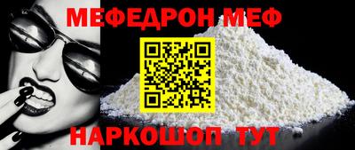 mix Партизанск