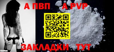 mix Партизанск
