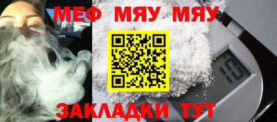 mix Партизанск