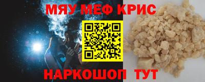 mix Партизанск
