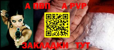 первитин Пенза