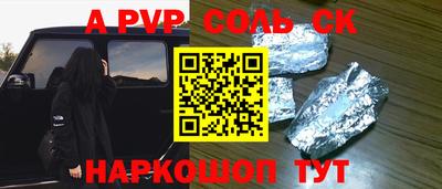 mix Партизанск