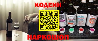 первитин Пенза