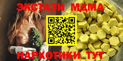 MDMA Первоуральск