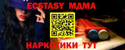 MDMA Первоуральск