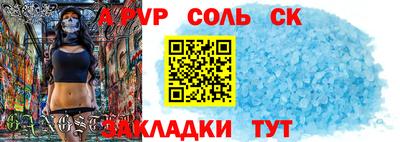 первитин Пенза