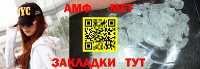 первитин Пенза