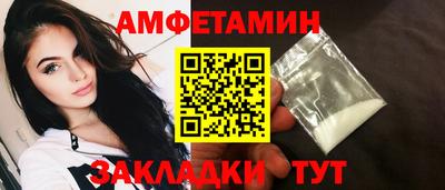 mix Партизанск