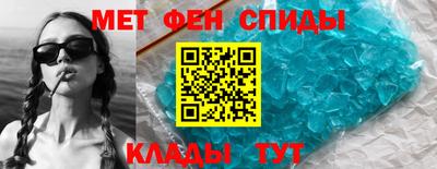первитин Пенза