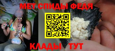 первитин Пенза