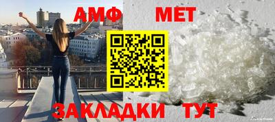 первитин Пенза