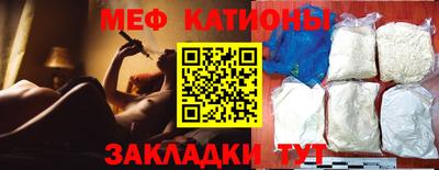 первитин Пенза