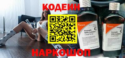 mix Партизанск