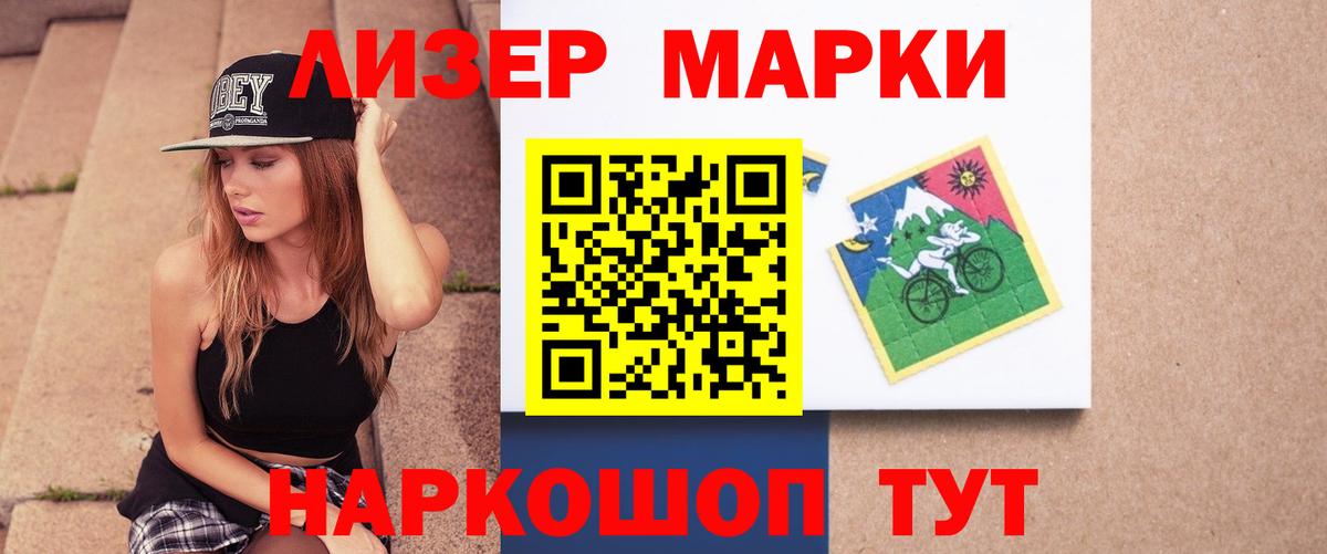 ЛСД экстази кислота  ЛСД экстази кислота  Сунжа  Вход с VPN 
