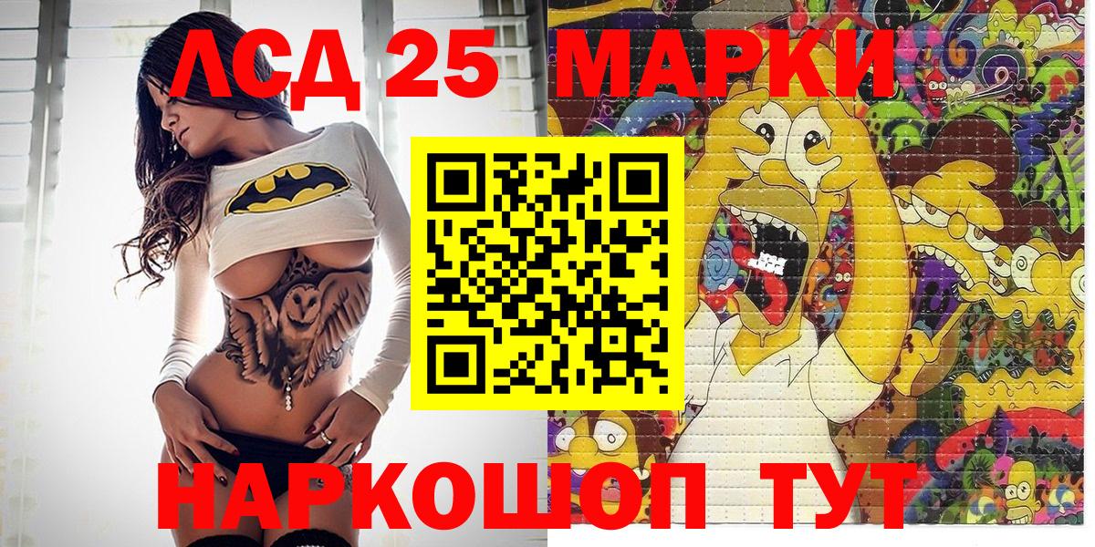 Сунжа  Марки NBOMe  Вход с VPN  Наркотические марки 1,8мг 