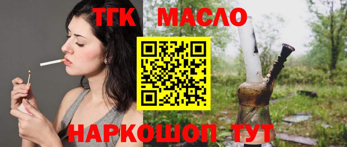 Дистиллят ТГК Wax Сунжа