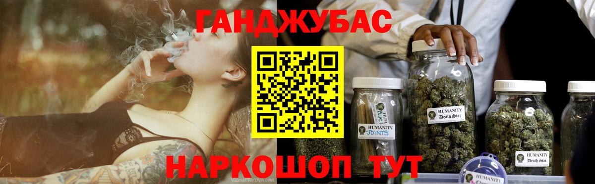 Бошки Шишки семена  Каннабис Bruce Banner  Сунжа  Бошки марихуана марихуана  Вход с VPN  МАРИХУАНА гибрид 