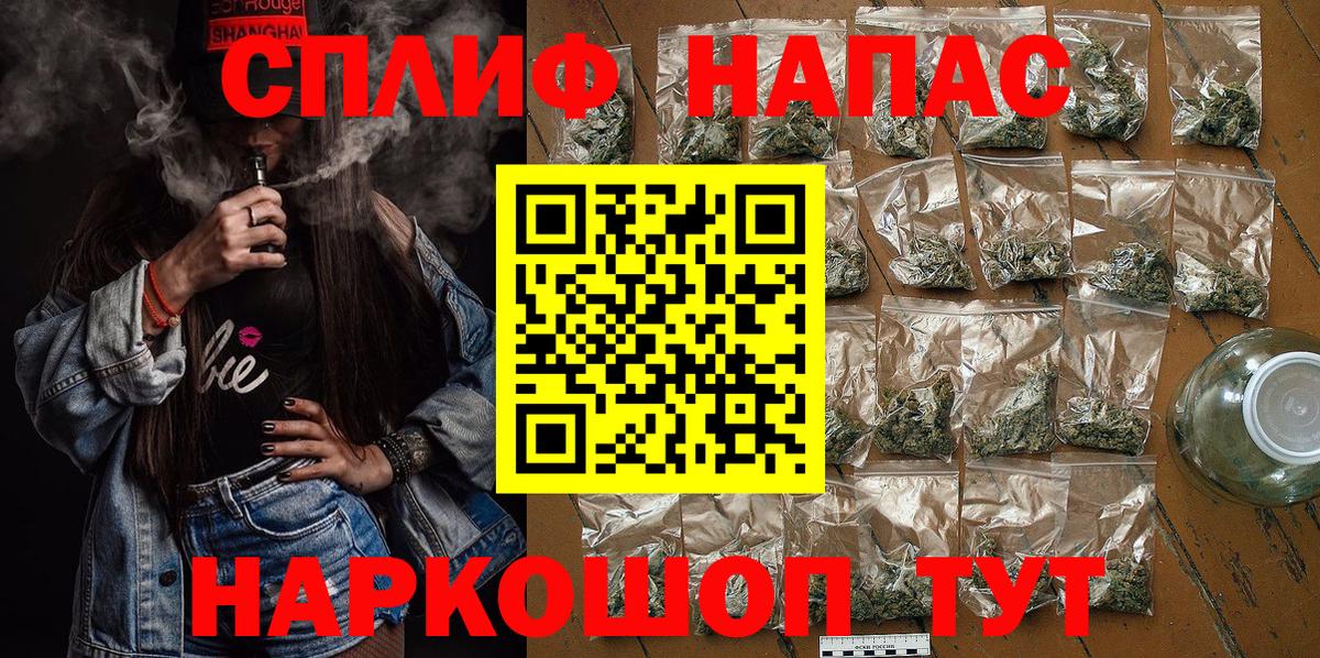 Бошки марихуана White Widow Сунжа